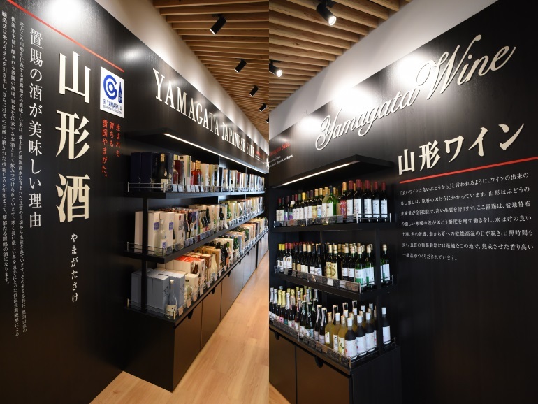 株式会社　アクセスよねざわ